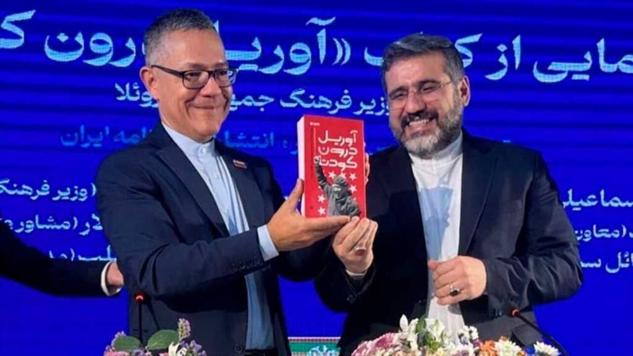 Irán y Venezuela firmarán un acuerdo cultural integral